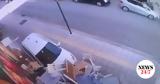 Αγρίνιο,agrinio