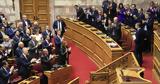 Οπου,opou