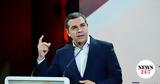 Τσίπρας, - Επιστολή, Τασούλα,tsipras, - epistoli, tasoula