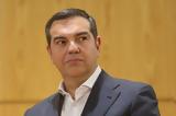 Παρέμβαση Τσίπρα 10, Τασούλα,paremvasi tsipra 10, tasoula