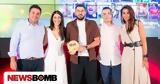 Τριπλή, Novibet, Dime Awards,tripli, Novibet, Dime Awards