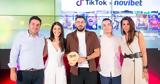 Novibet, Τριπλή, Dime Awards,Novibet, tripli, Dime Awards