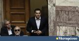 Δέκα,deka