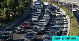 Αντίστροφη, 400, 3 000 000, - Ποιους,antistrofi, 400, 3 000 000, - poious