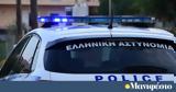 Ληστεία, Μάνδρα,listeia, mandra