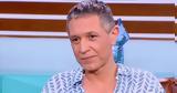 Αντέδρασε, Αιμίλιος Χειλάκης, Γιώργο Ποιος,antedrase, aimilios cheilakis, giorgo poios