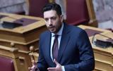 Κυρανάκης, Μέχρι, 2026, – Έρχεται,kyranakis, mechri, 2026, – erchetai