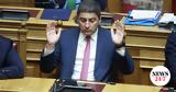 Αυγενάκης, ΟΠΕΚΕΠΕ, Είμαι,avgenakis, opekepe, eimai