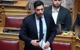 Κυρανάκης, Μέχρι, 2026, – Έρχεται,kyranakis, mechri, 2026, – erchetai