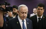 Ισραηλινό, Νετανιάχου – Ζητούσε,israilino, netaniachou – zitouse