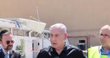 Ισραήλ, Απορρίφθηκε, Νετανιάχου,israil, aporrifthike, netaniachou