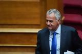 ΟΠΕΚΕΠΕ, Παραιτήθηκε, Βορίδης –,opekepe, paraitithike, voridis –
