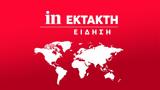 Παραιτήθηκε, Μάκης Βορίδης,paraitithike, makis voridis