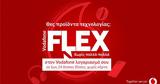 Vodafone Flex,
