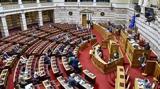 Παραιτήθηκαν Βορίδης, Υπουργοί, Υφυπουργοί, ΟΠΕΚΕΠΕ,paraitithikan voridis, ypourgoi, yfypourgoi, opekepe
