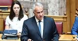Παραιτήθηκαν, Μάκης Βορίδης, Σταμενίτης Μπουκώρος, Χατζηβασιλείου, ΟΠΕΚΕΠΕ,paraitithikan, makis voridis, stamenitis boukoros, chatzivasileiou, opekepe