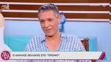 Αντέδρασε, Αιμίλιος Χειλάκης, Ποιος, Τσίπρα Ας,antedrase, aimilios cheilakis, poios, tsipra as
