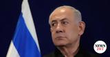 Ισραήλ, Απορρίφθηκε, Νετανιάχου,israil, aporrifthike, netaniachou