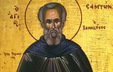 Άγιος Σαμψών, 27 Ιουνίου,agios sampson, 27 iouniou