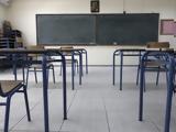 Δευτέρα 30 Ιουνίου, ΓΕΛ, ΕΠΑΛ,deftera 30 iouniou, gel, epal