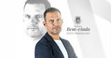 Συλαϊδόπουλος, Ανακοινώθηκε, Ρίο Άβε,sylaidopoulos, anakoinothike, rio ave