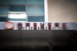 Αυγενάκη, Αποκαλύψεων, ΟΠΕΚΕΠΕ,avgenaki, apokalypseon, opekepe