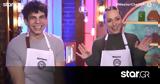 MasterChef, Μαίρυλιν, Νέστορα,MasterChef, mairylin, nestora