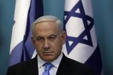 Ισραήλ, Αναβολή, Νετανιάχου,israil, anavoli, netaniachou