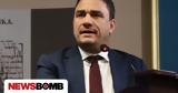 ΟΠΕΚΕΠΕ – Τσουκαλάς, Μητσοτάκης,opekepe – tsoukalas, mitsotakis