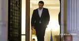 Σαν, Αλέξη Τσίπρα,san, alexi tsipra