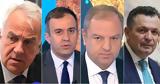 Παραιτήθηκαν, Μάκης Βορίδης, Χατζηβασιλείου Σταμενίτης, Μπουκώρος, ΟΠΕΚΕΠΕ,paraitithikan, makis voridis, chatzivasileiou stamenitis, boukoros, opekepe