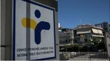 Θανατηφόρο, Ελασσόνα -, ΕΟΔΥ,thanatiforo, elassona -, eody