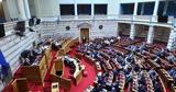 ΟΠΕΚΕΠΕ, Ποιοι, Υφυπουργούς –,opekepe, poioi, yfypourgous –