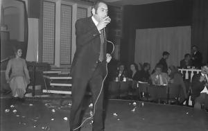 Πόσα, Στράτος Διονυσίου, posa, stratos dionysiou