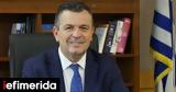 Μπουκώρος, ΟΠΕΚΕΠΕ,boukoros, opekepe