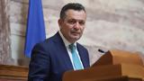 Μπουκώρος, ΟΠΕΚΕΠΕ,boukoros, opekepe