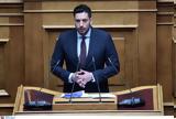 Κυρανάκης, Μέχρι, 2026, – Έρχεται,kyranakis, mechri, 2026, – erchetai