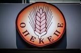 ΟΠΕΚΕΠΕ, Τσεκούρι, Βορίδη, Μητσοτάκης,opekepe, tsekouri, voridi, mitsotakis