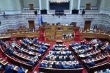 Σκάνδαλο ΟΠΕΚΕΠΕ, Μητσοτάκης - Ζητούν,skandalo opekepe, mitsotakis - zitoun