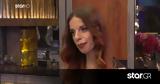 Όλγα, First Dates,olga, First Dates