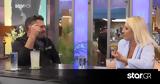 First Dates, Στιγμές, Γιώργου, Τόνιας,First Dates, stigmes, giorgou, tonias