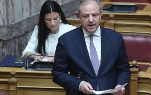 Σταμενίτης, Ουδέποτε, Διοίκηση, ΟΠΕΚΕΠΕ, stamenitis, oudepote, dioikisi, opekepe