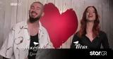 First Dates, Πώς, Όλγας, Νίκου,First Dates, pos, olgas, nikou