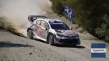 Ράλλυ Ακρόπολις, Τάνακ,rally akropolis, tanak