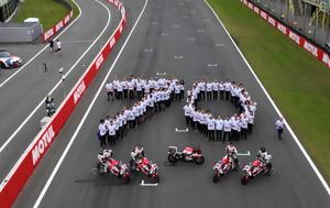 MotoGP, Yamaha, Άσσεν, MotoGP, Yamaha, assen