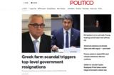 Politico, Ασύλληπτες, ΟΠΕΚΕ – Διεθνώς,Politico, asylliptes, opeke – diethnos