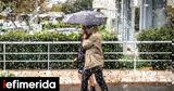 Καμίνι, 43°C, -Αλλαγή, Σάββατο,kamini, 43°C, -allagi, savvato