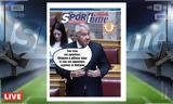 -Sportime 286, Ένας-ένας, Μαξίμου,-Sportime 286, enas-enas, maximou