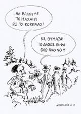 ΑΝΤΙΝΕΡΟ,antinero