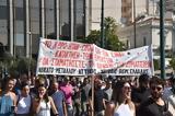 ΚΥΒΕΡΝΗΣΗ - ΥΠΟΥΡΓΕΙΟ ΕΡΓΑΣΙΑΣ, Νέο,kyvernisi - ypourgeio ergasias, neo